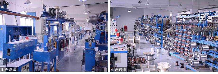 1-1P1311611343D µçÏßµçÀÂÉú²ú×°±¸