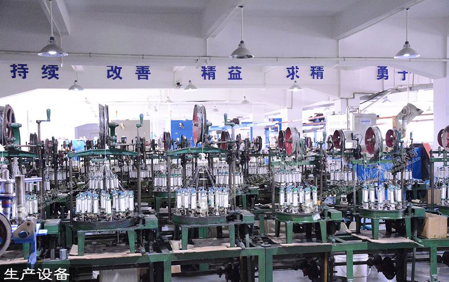 1-1P524101R1a8 µÂÓ®VWINµçÏßµçÀÂÉú²ú±àÖ¯»ú×°±¸